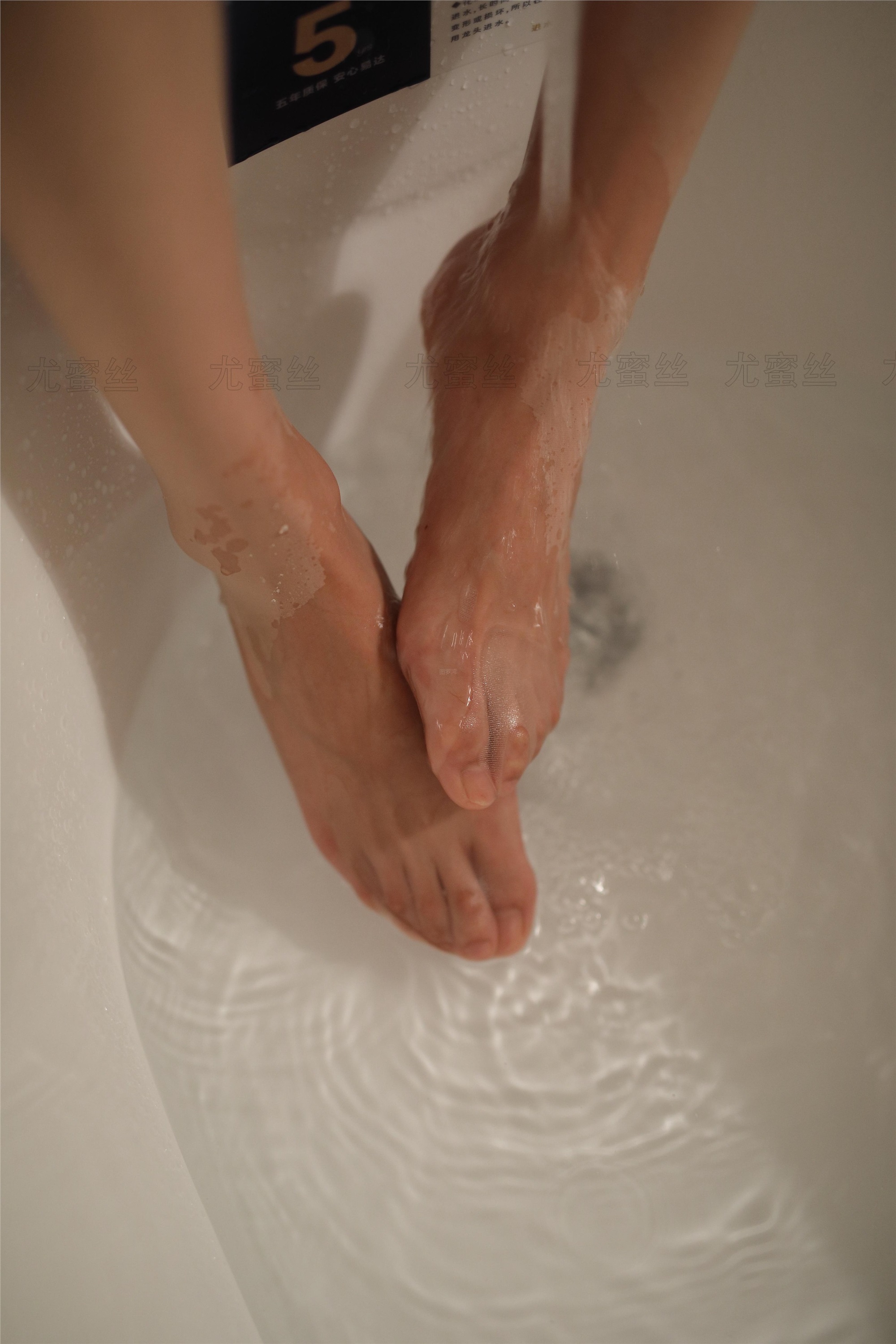 尤蜜丝 穿搭写真 NO.028